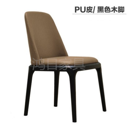 Nordic style chair back curl chair