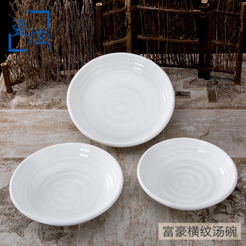 【 Regal horizontal pattern soup bowl 】