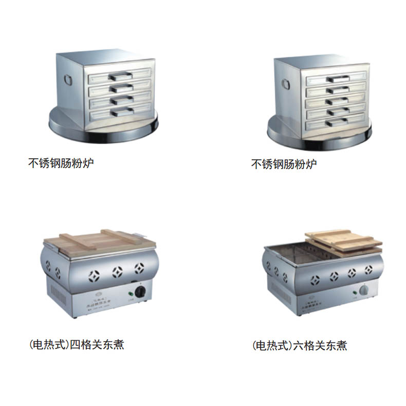 Noodle oven, Kanto cooking machine