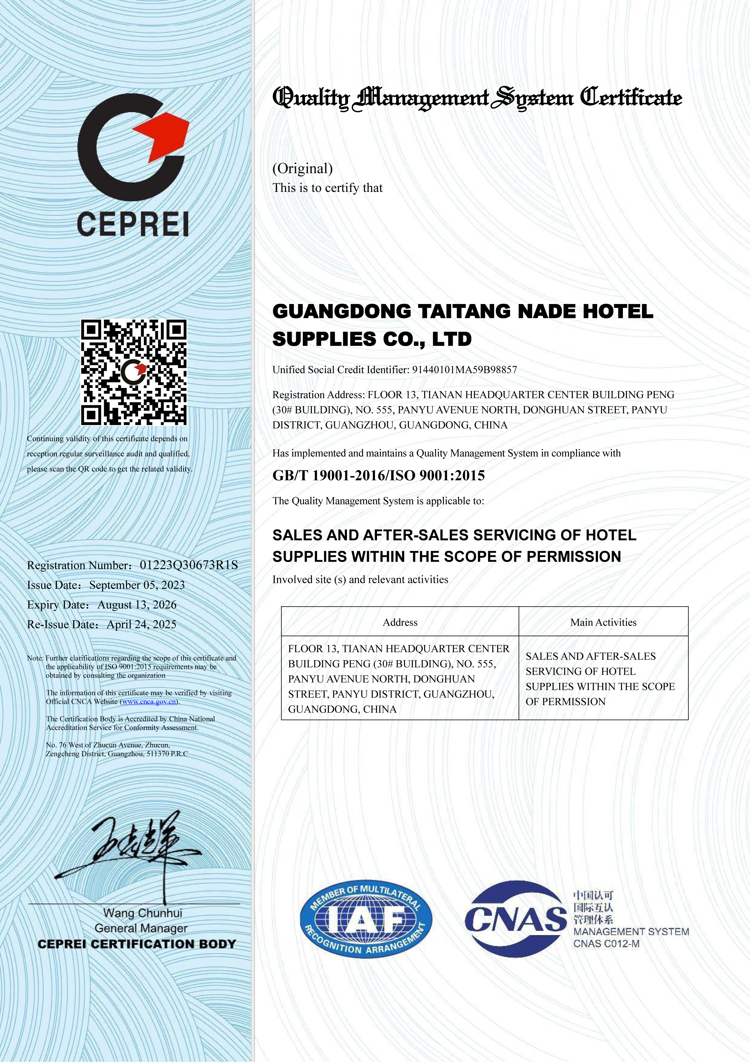 Certification certificate