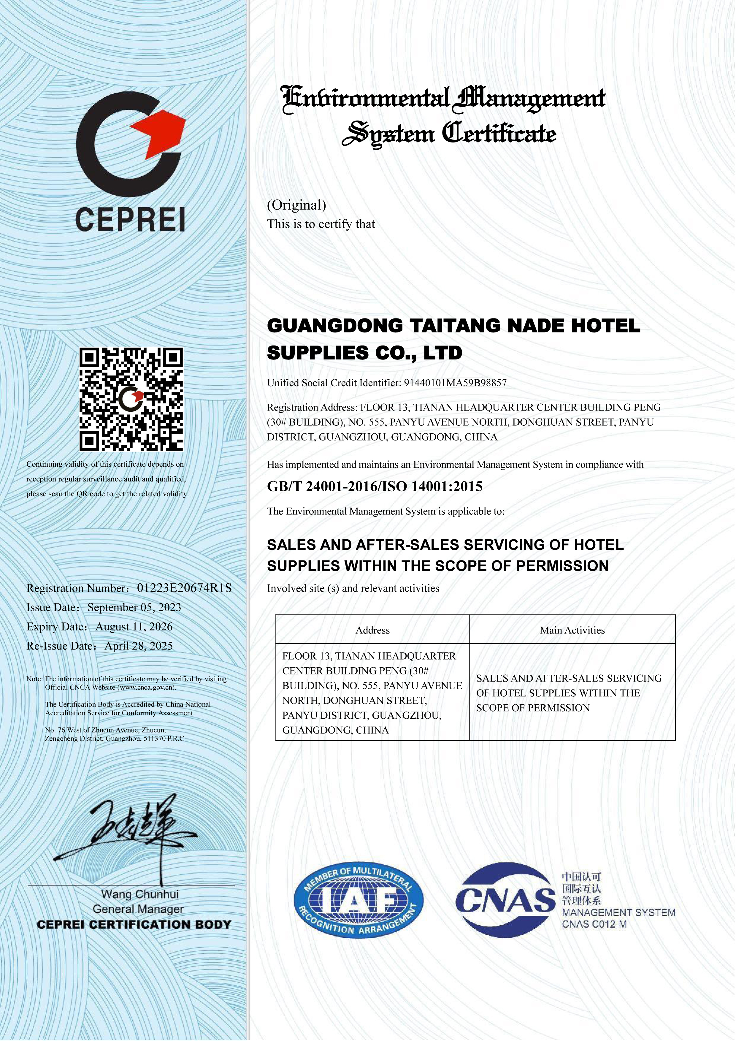 Certification certificate