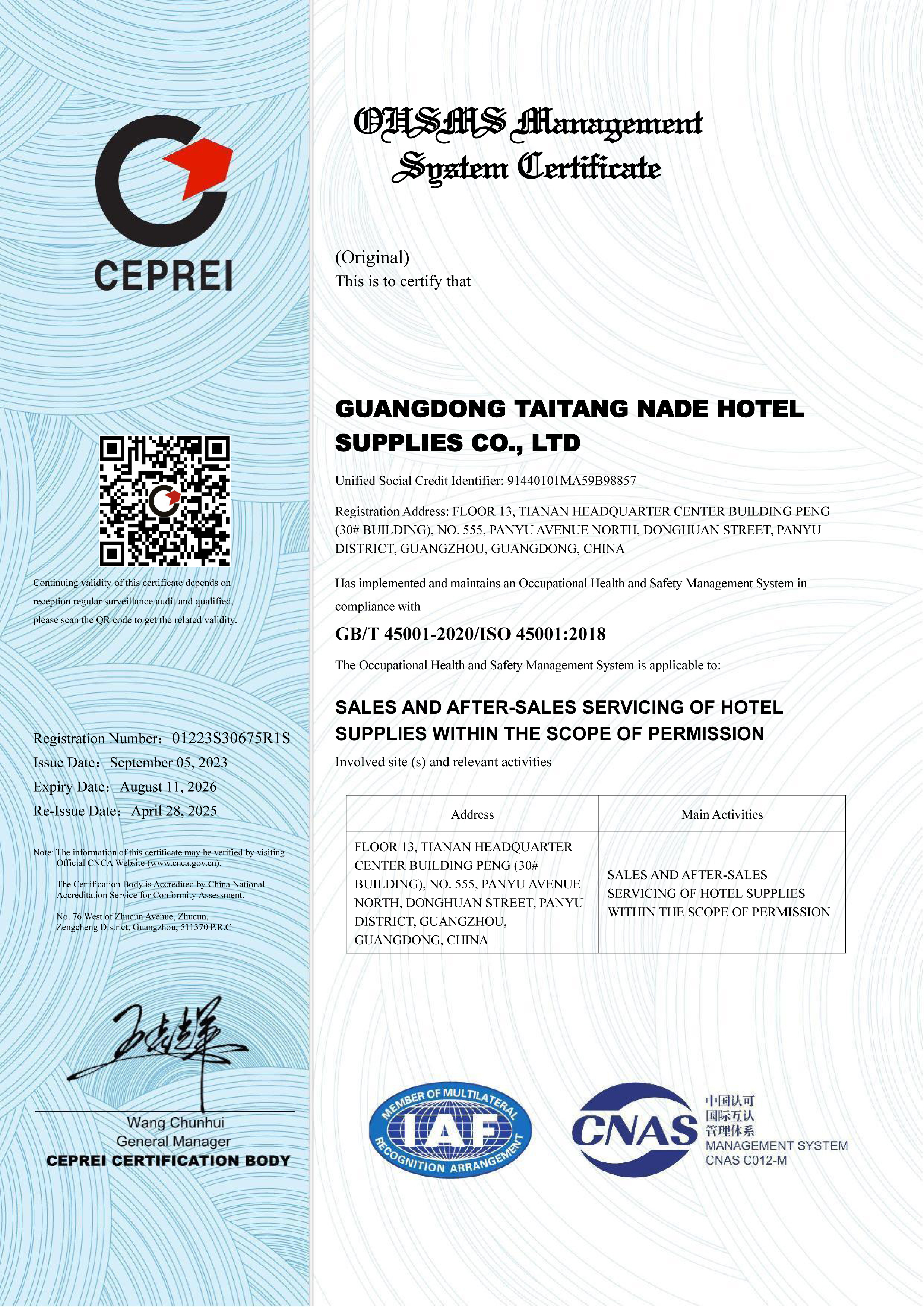 Certification certificate